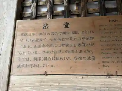 永平寺(福井県)