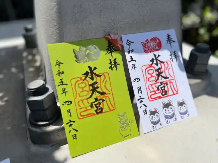 水天宮(東京都)