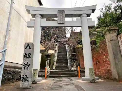 八剱神社(長崎県)