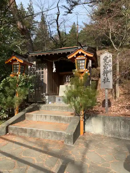 新倉富士浅間神社のその他建物