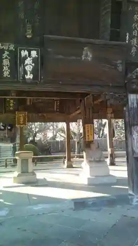 成田山新勝寺のその他建物