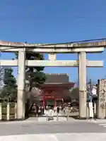 八坂神社(祇園さん)の鳥居