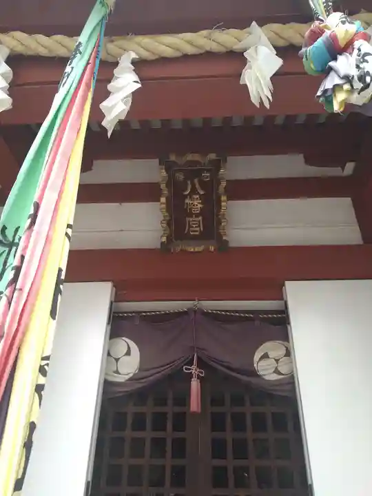 白幡八幡神社(東京都)