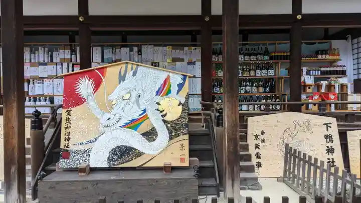 賀茂御祖神社(下鴨神社)(京都府)