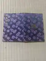 太宰府天満宮の御朱印帳