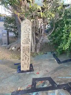 慈眼寺(神奈川県)