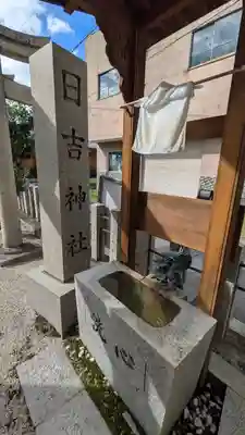 日吉神社(滋賀県)