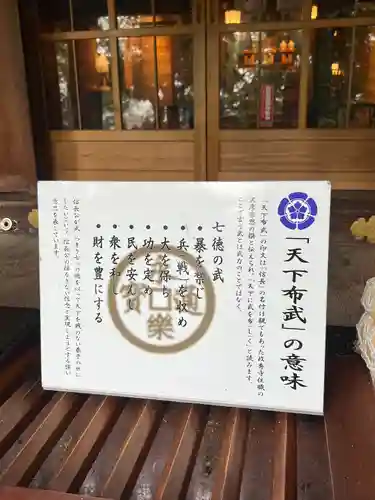 建勲神社(山形県)