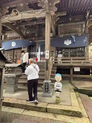 極楽寺(徳島県)