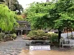 楽法寺（雨引観音）の庭園