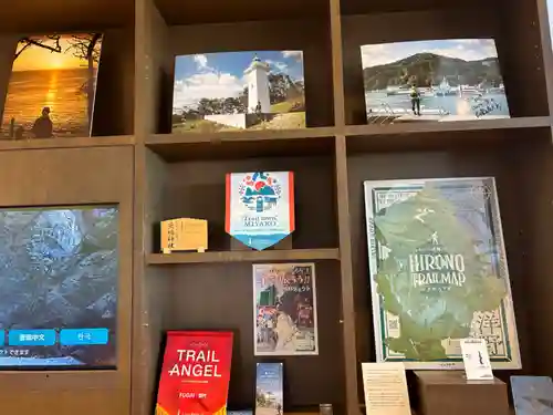 中田神社(宮城県)