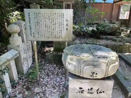 太山寺(愛媛県)