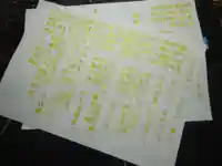 宗徳寺の体験その他