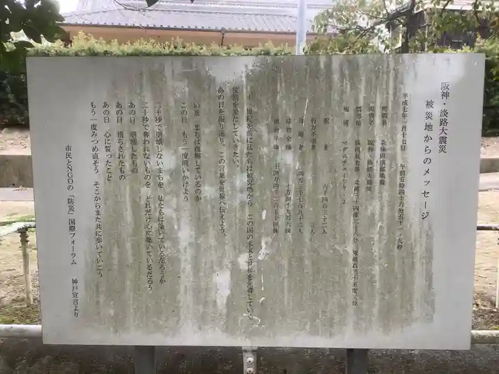 熊野神社(板山熊野神社)(愛知県)