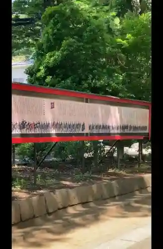 武蔵一宮氷川神社(埼玉県)