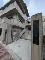 福成寺(東京都)