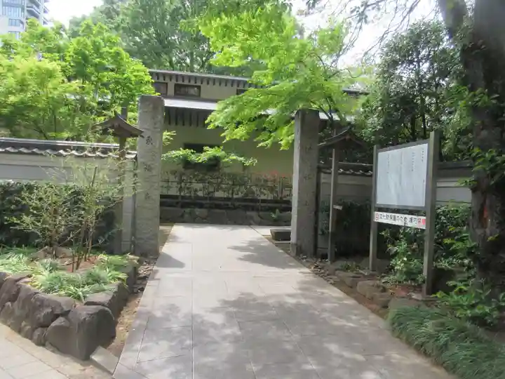 東福寺(東京都)