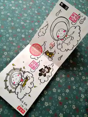 お任せで書いて頂いた見開きの御朱印🤗