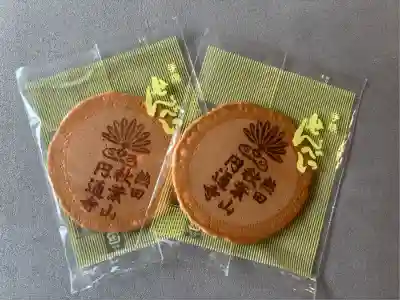 秋葉山圓通寺(愛知県)