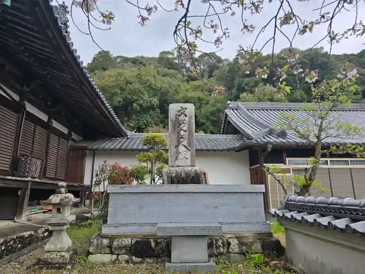 神願寺(和歌山県)