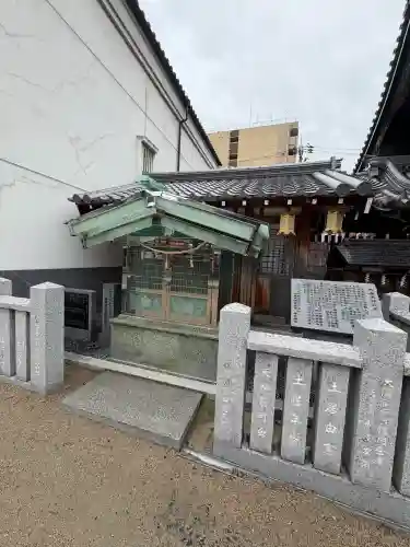 大阪天満宮の{uncategorized: "未分類", other: "その他", undefined: "問題あり", building: "その他建物", grave: "お墓", sacred_gate: "鳥居", guardian: "狛犬", statue: "像", buddha: "仏像", history: "歴史", nature: "自然", garden: "庭園", animal: "動物", pagoda: "塔", temizu: "手水舎", mountain_gate: "山門・神門", sanctuary: "本殿・本堂", subordinate: "末社・摂社", art: "芸術", scenery: "景色", jizo: "地蔵", ema: "絵馬", goshuin: "御朱印", omikuji: "おみくじ", items: "授与品その他", amulet: "お守り", goshuincho: "御朱印帳", eats: "食事", festival: "お祭り", votive_dance: "神楽", shichigosan: "七五三参", wedding: "結婚式", experience: "体験その他", initially: "初詣", around: "周辺", anti_infection: "感染症対策"}