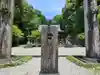 市房山神宮里宮神社(熊本県)