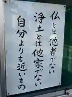 西徳寺(大阪府)