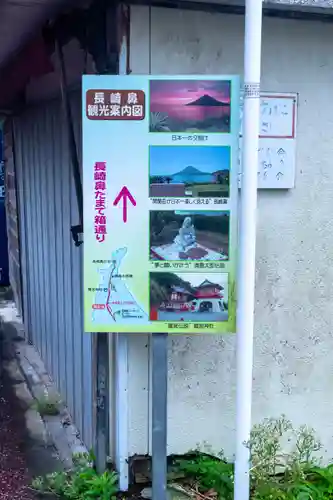龍宮神社(鹿児島県)