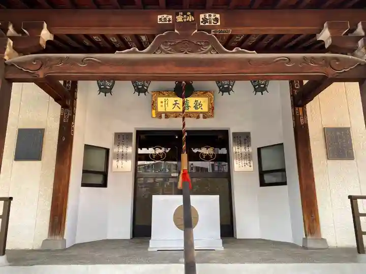 神楽坂安養寺の本殿・本堂