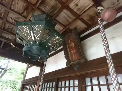 八幡神社の本殿