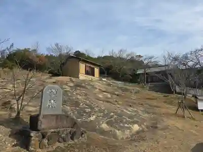 生石神社(兵庫県)