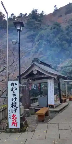 大山寺のその他建物
