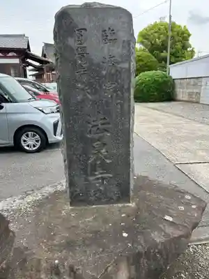 法泉寺(群馬県)