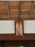 鹿島神社(茨城県)