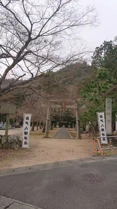 八幡神社のその他建物
