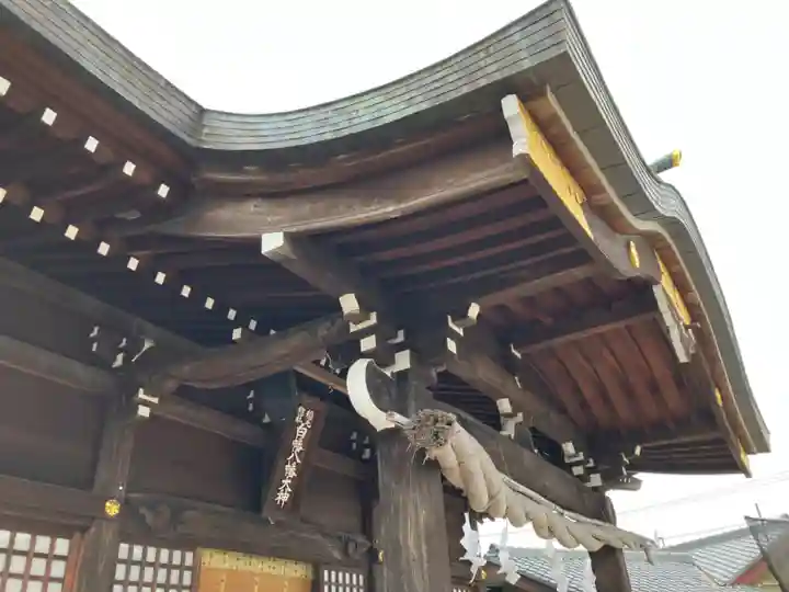 白幡八幡大神(神奈川県)