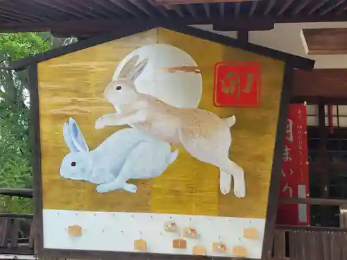 水天宮(愛媛県)