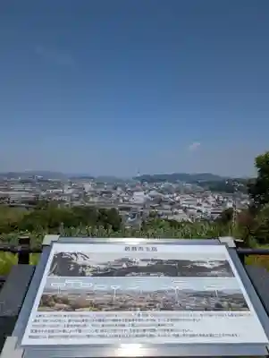 円通寺(岡山県)