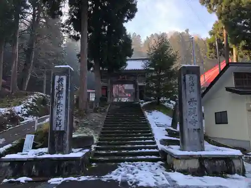 示現寺の山門