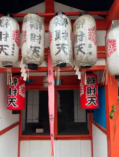 天道神社(京都府)