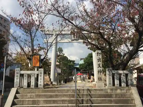 打出天神社のその他建物