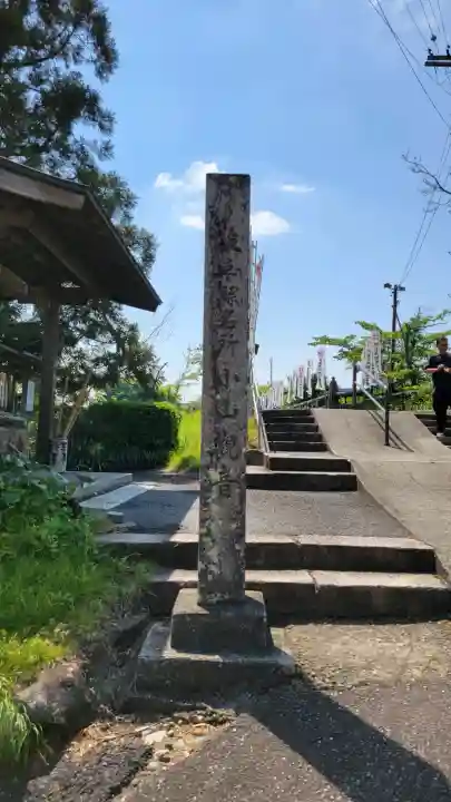 小山寺の{uncategorized: "未分類", other: "その他", undefined: "問題あり", building: "その他建物", grave: "お墓", sacred_gate: "鳥居", guardian: "狛犬", statue: "像", buddha: "仏像", history: "歴史", nature: "自然", garden: "庭園", animal: "動物", pagoda: "塔", temizu: "手水舎", mountain_gate: "山門・神門", sanctuary: "本殿・本堂", subordinate: "末社・摂社", art: "芸術", scenery: "景色", jizo: "地蔵", ema: "絵馬", goshuin: "御朱印", omikuji: "おみくじ", items: "授与品その他", amulet: "お守り", goshuincho: "御朱印帳", eats: "食事", festival: "お祭り", votive_dance: "神楽", shichigosan: "七五三参", wedding: "結婚式", experience: "体験その他", initially: "初詣", around: "周辺", anti_infection: "感染症対策"}