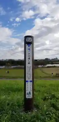 大雄寺(埼玉県)