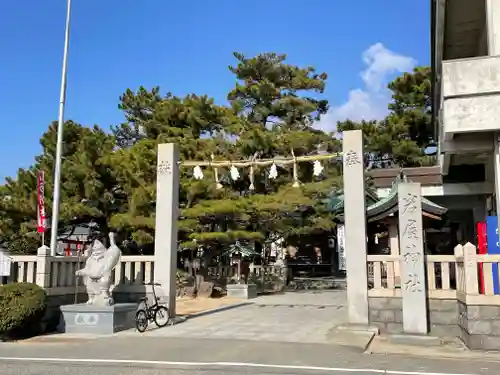 岩屋神社の山門・神門