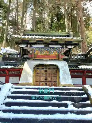 日光山輪王寺 大猷院(栃木県)