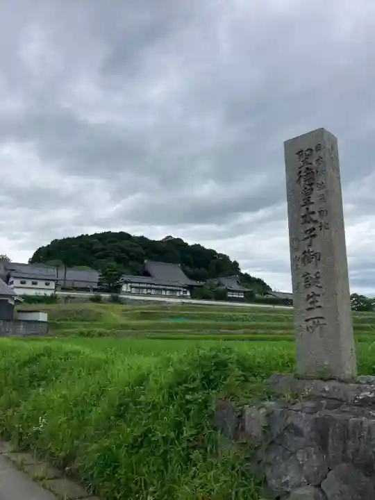 橘寺のその他建物