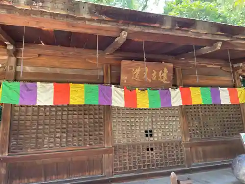 石手寺(愛媛県)