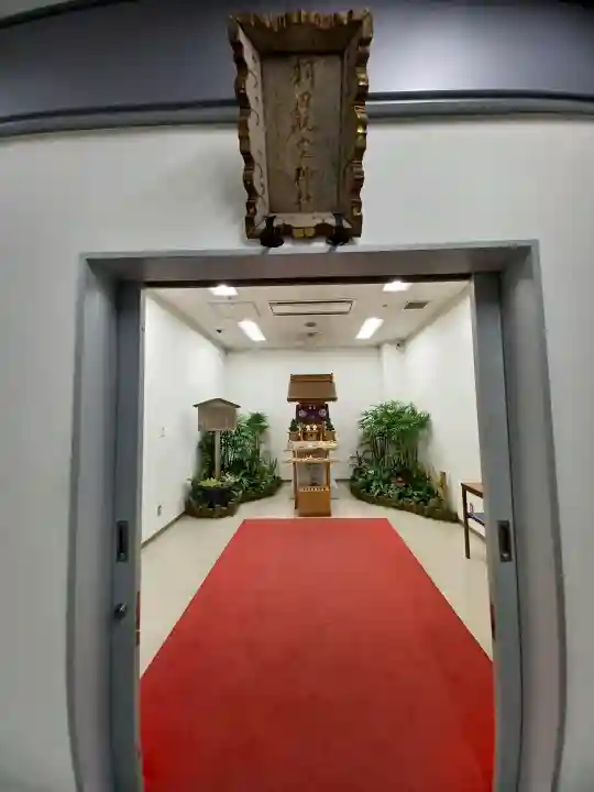 羽田航空神社(東京都)