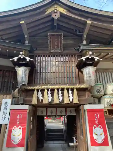 金刀比羅神社のその他建物