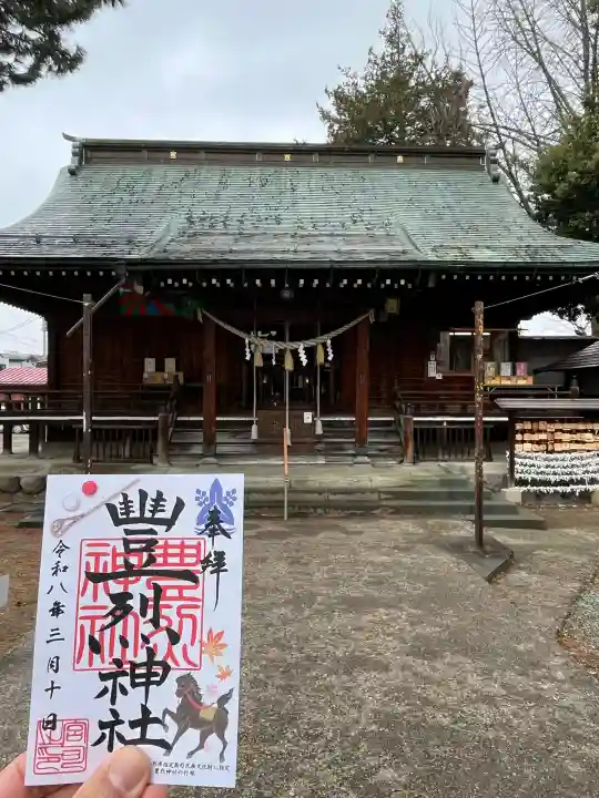 豊烈神社の{uncategorized: "未分類", other: "その他", undefined: "問題あり", building: "その他建物", grave: "お墓", sacred_gate: "鳥居", guardian: "狛犬", statue: "像", buddha: "仏像", history: "歴史", nature: "自然", garden: "庭園", animal: "動物", pagoda: "塔", temizu: "手水舎", mountain_gate: "山門・神門", sanctuary: "本殿・本堂", subordinate: "末社・摂社", art: "芸術", scenery: "景色", jizo: "地蔵", ema: "絵馬", goshuin: "御朱印", omikuji: "おみくじ", items: "授与品その他", amulet: "お守り", goshuincho: "御朱印帳", eats: "食事", festival: "お祭り", votive_dance: "神楽", shichigosan: "七五三参", wedding: "結婚式", experience: "体験その他", initially: "初詣", around: "周辺", anti_infection: "感染症対策"}